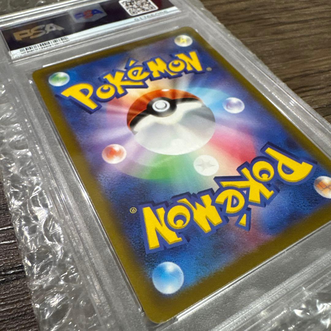 k*u様 ナンジャモ SR PSA10 SV2D クレイバースト 091/071