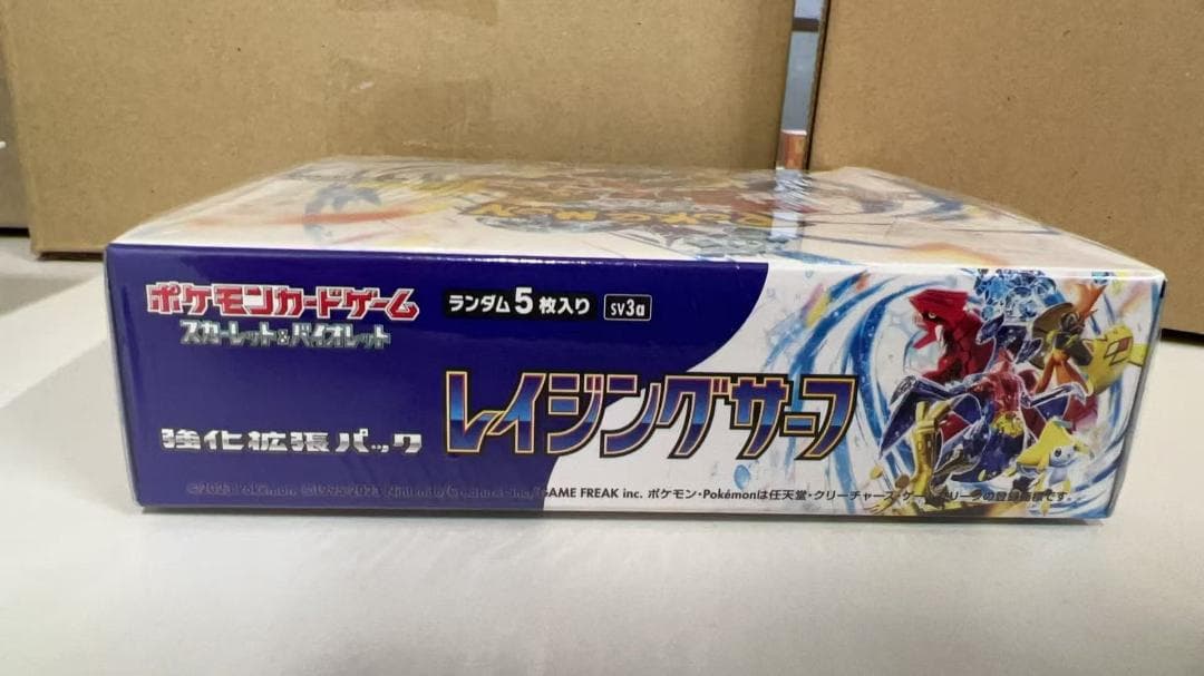 ポケモンカードゲーム 強化拡張パック レイジングサーフ BOX