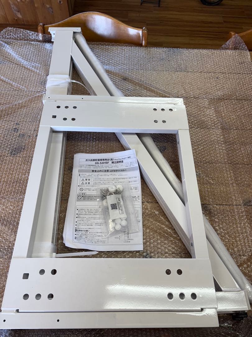 ★幹太くんガス乾燥機専用台 DS54HSF★