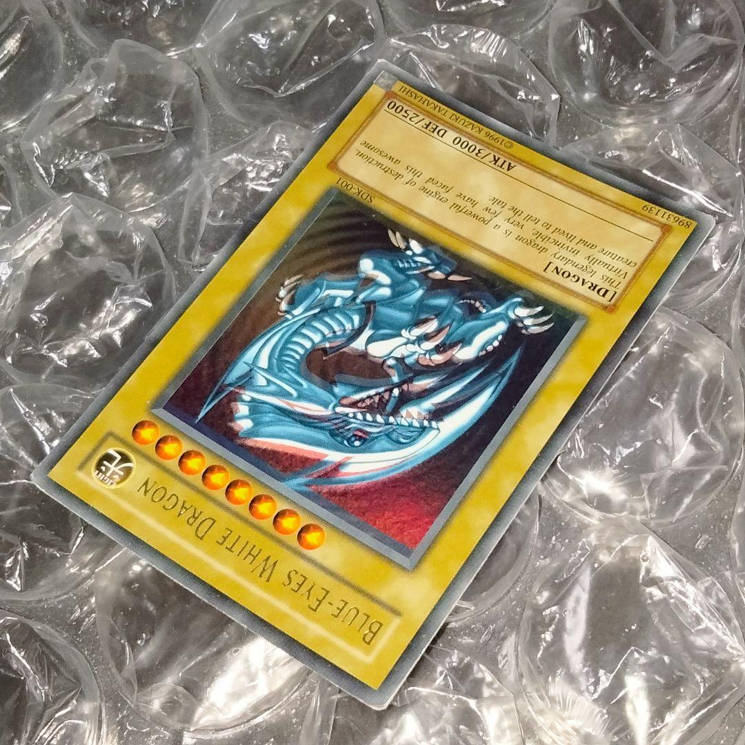 秘蔵 ホイル エラー 初期 ブルーアイズ 遊戯王 親知らず 入れ歯