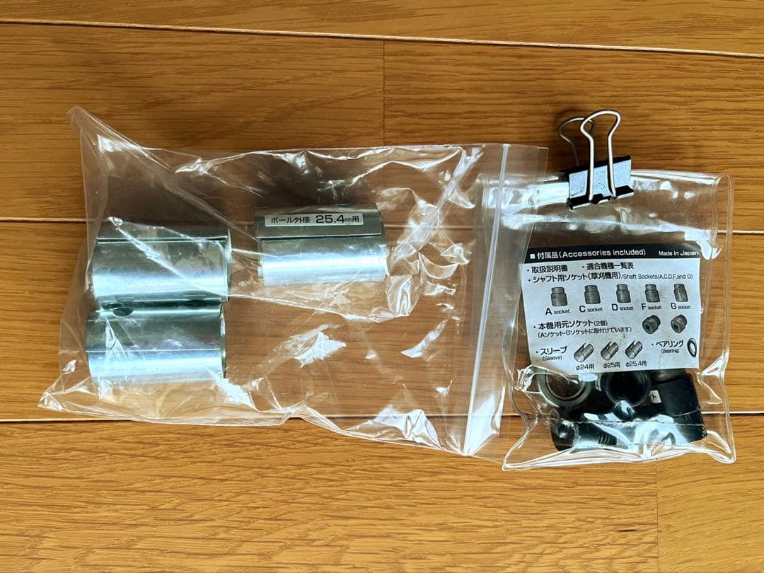 ニシガキＴ型バリカン草刈機 N-854 刈払機取付用＋二輪車セット　中古品