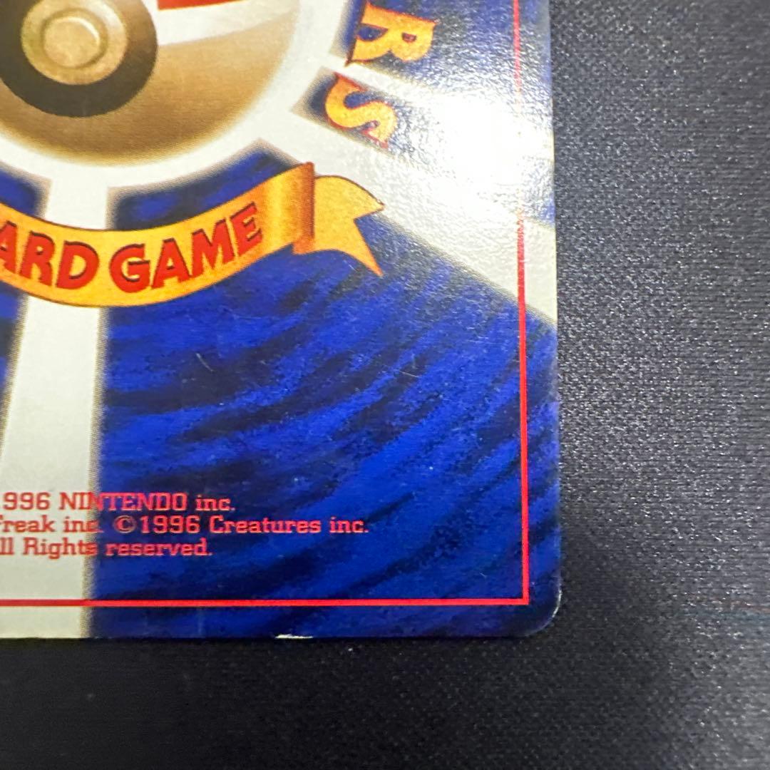 ルギア HP90 No. 249 ポケモンカード 旧裏