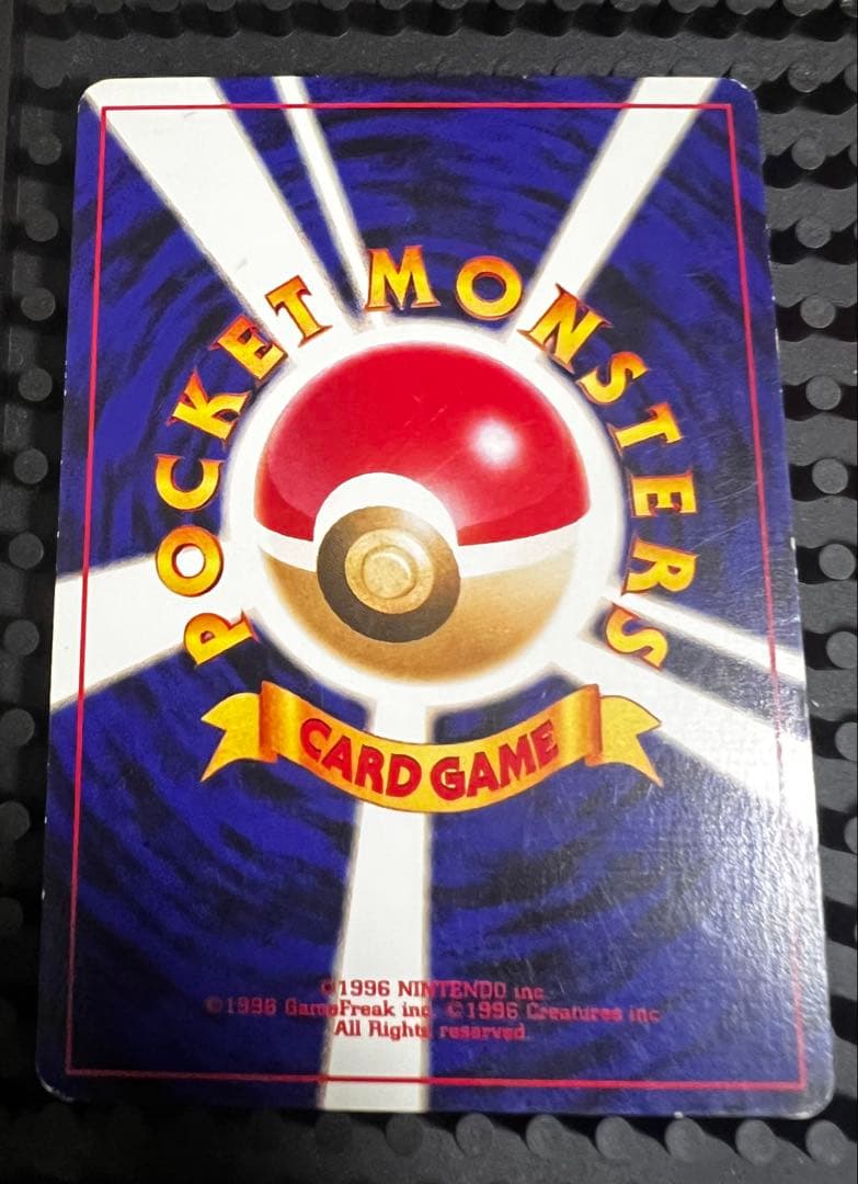 だ*1様 旧裏わるいゲンガー　（N4） ホロ