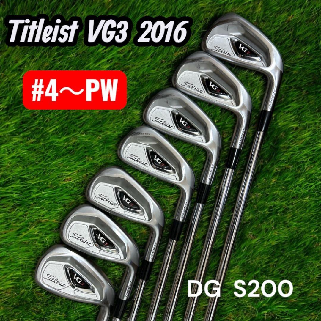 ケ*ゾ様 タイトリスト VG3 2016 アイアンセット #4～PW DG S2