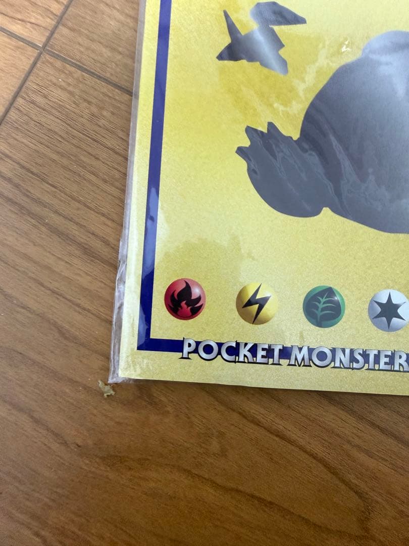 希少‼️NINTENDO64 Wゲットだぜキャンペーン　未開封