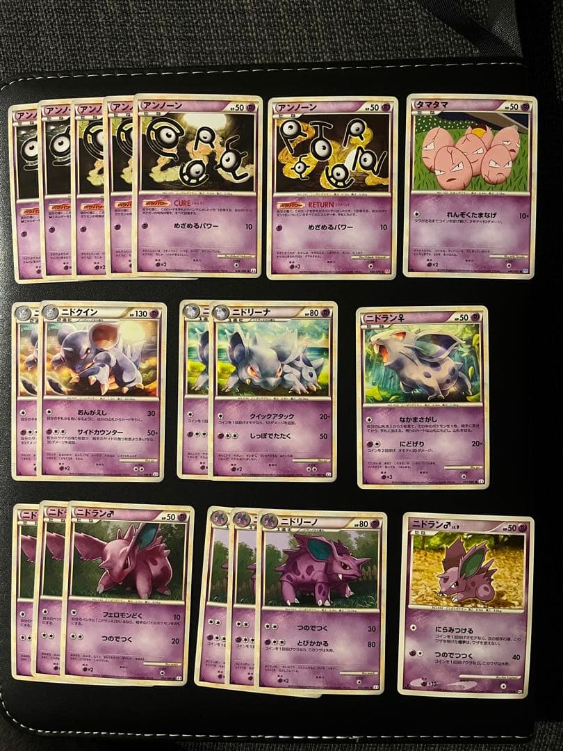 ◼️ポケモンカード　美品LEGENDノーマル　計458枚　大量　レジェンド