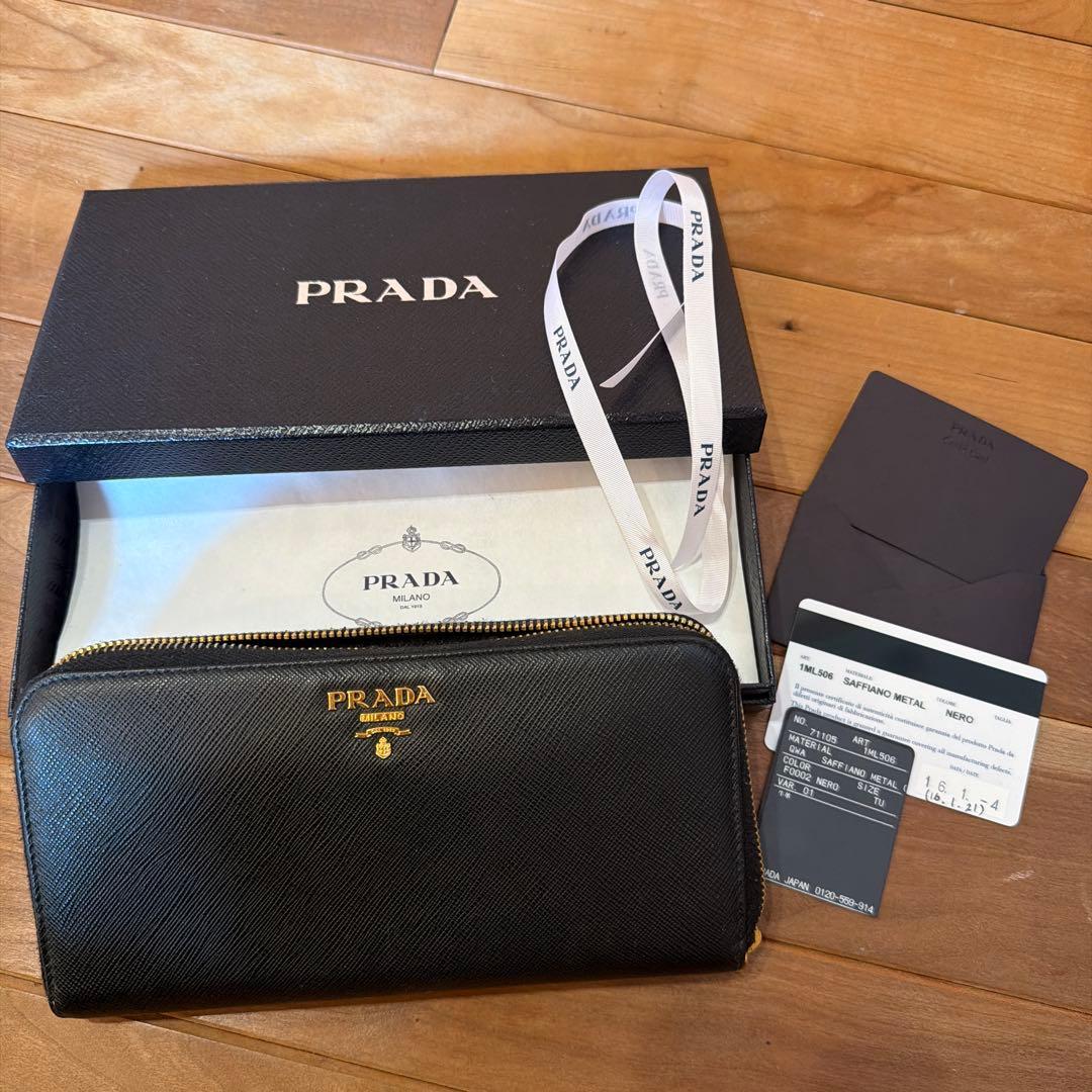 HRB　プラダ　長財布　NERO ブラック　サフィアーノ