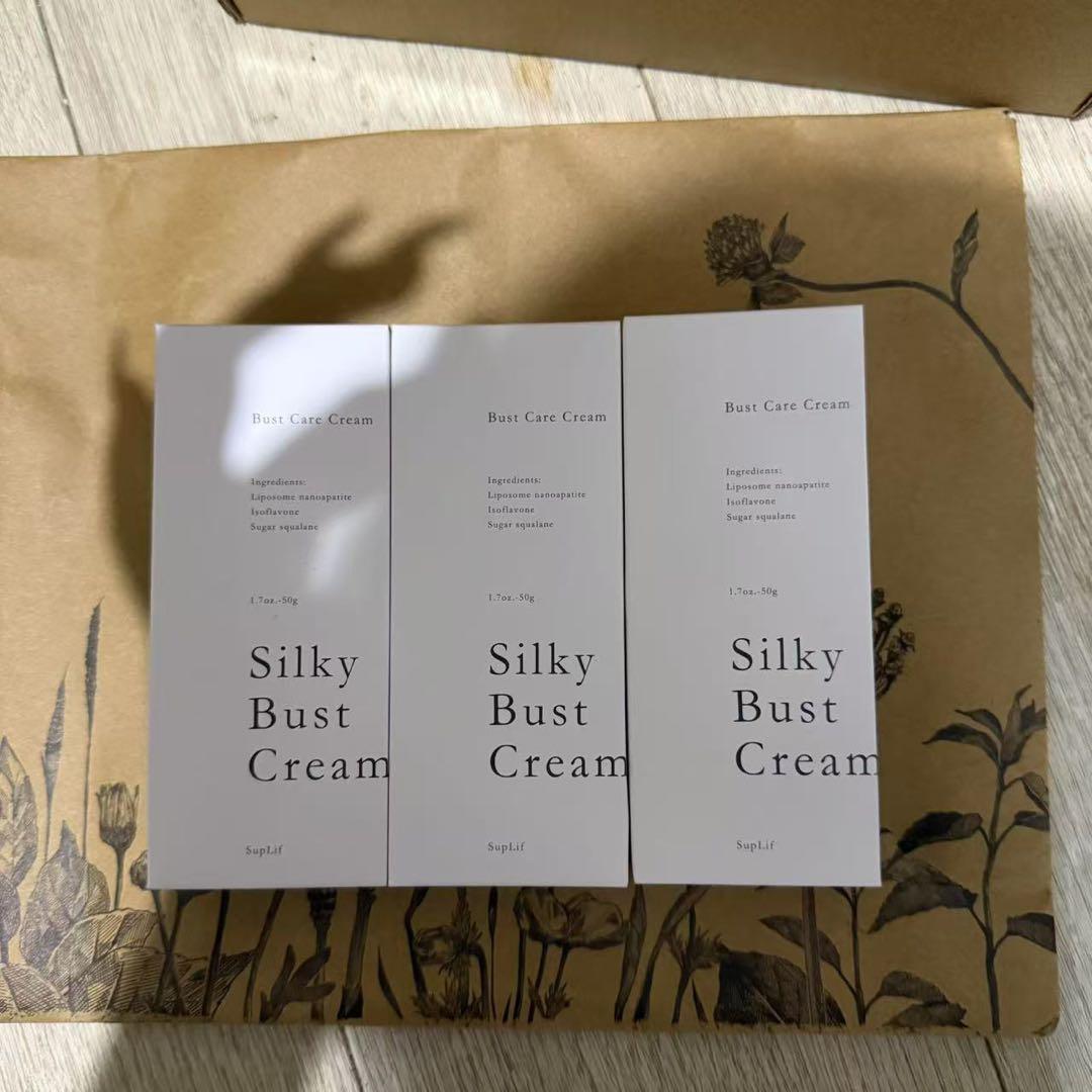 シルキーバストクリーム *3