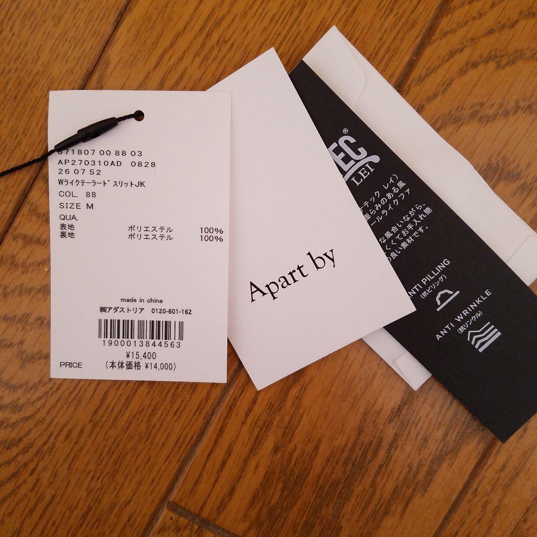 A part by lowrys Ｗライクテーラードスリットジャケット