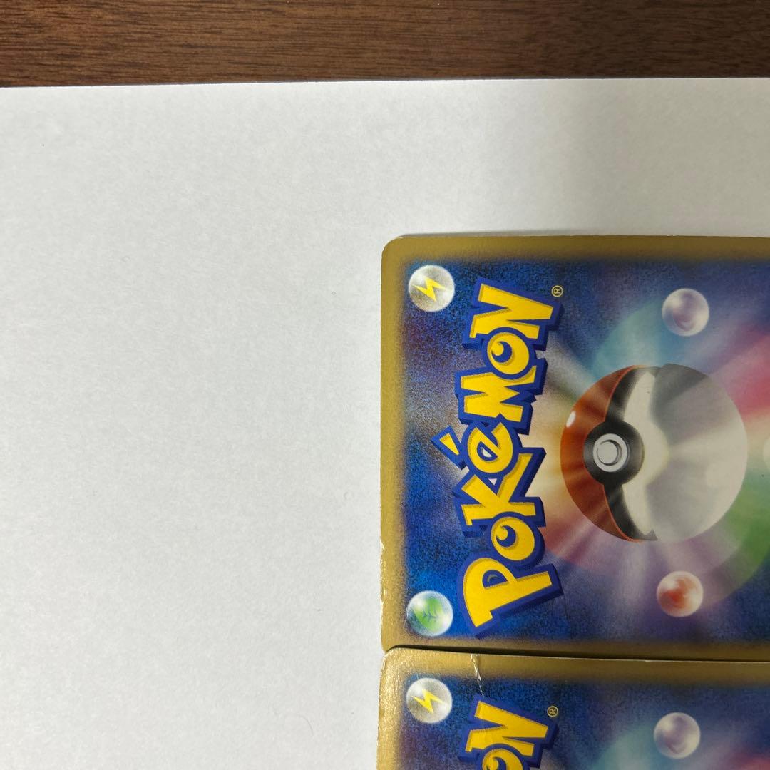 ルギアLEGEND ソウルシルバーコレクション 029/070、030/070