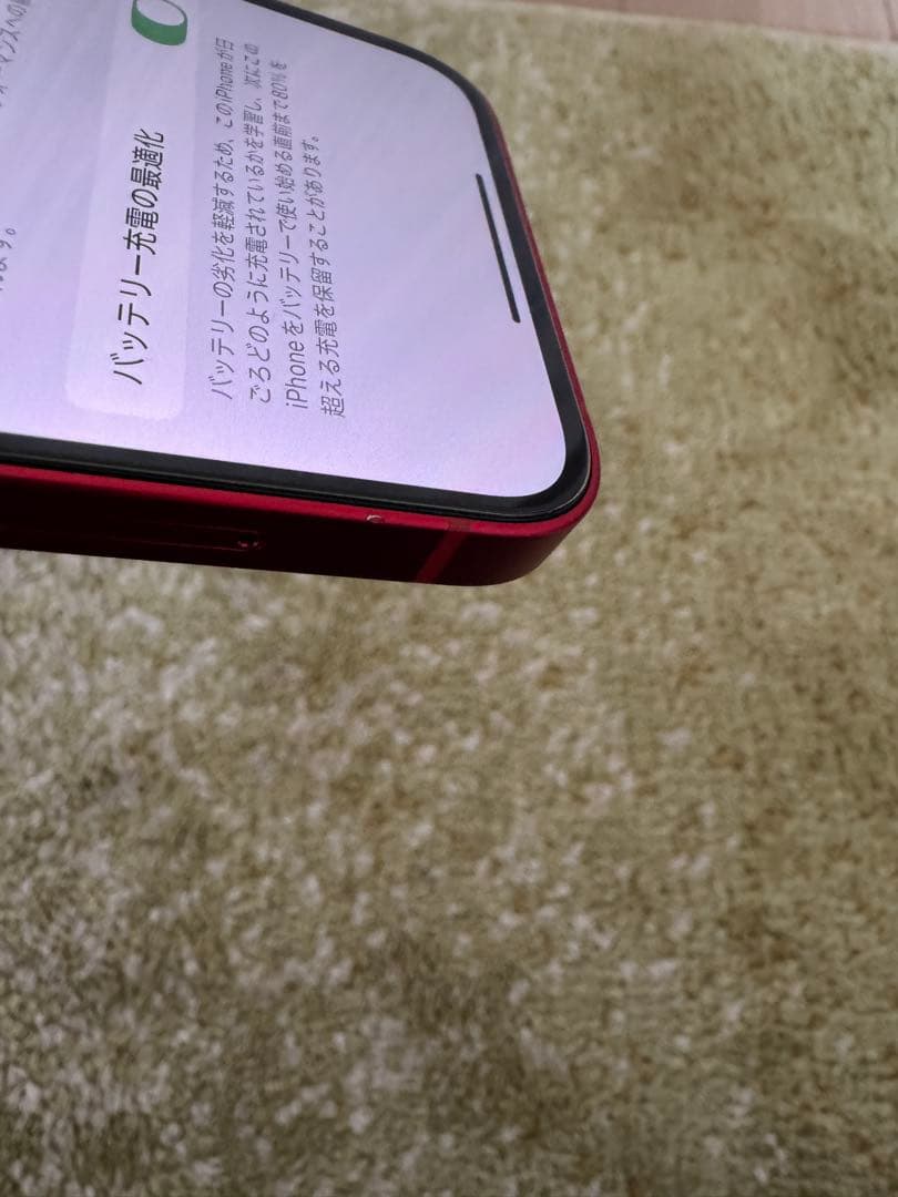 iPhone 13 mini (PRODUCT)RED 本体 256GB