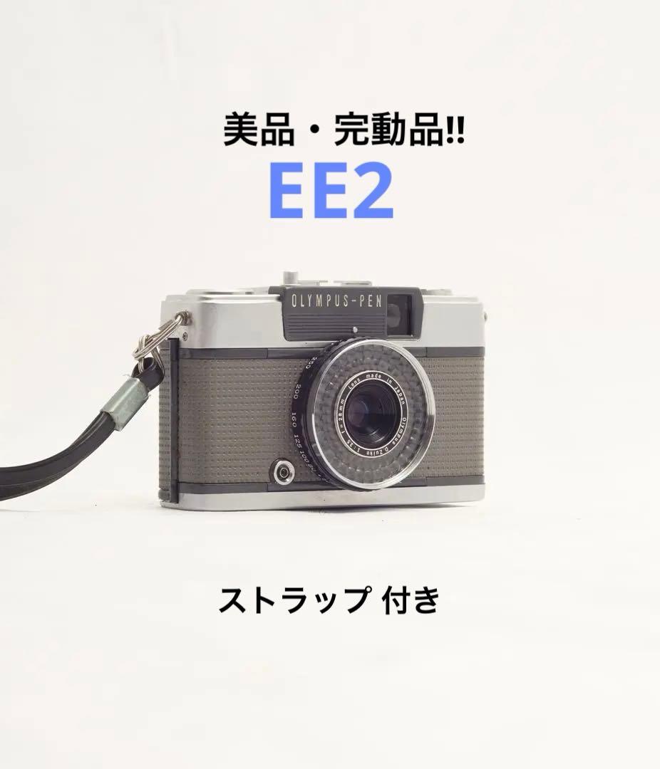 【美品・完動品】OLYMPUS PEN EE-2