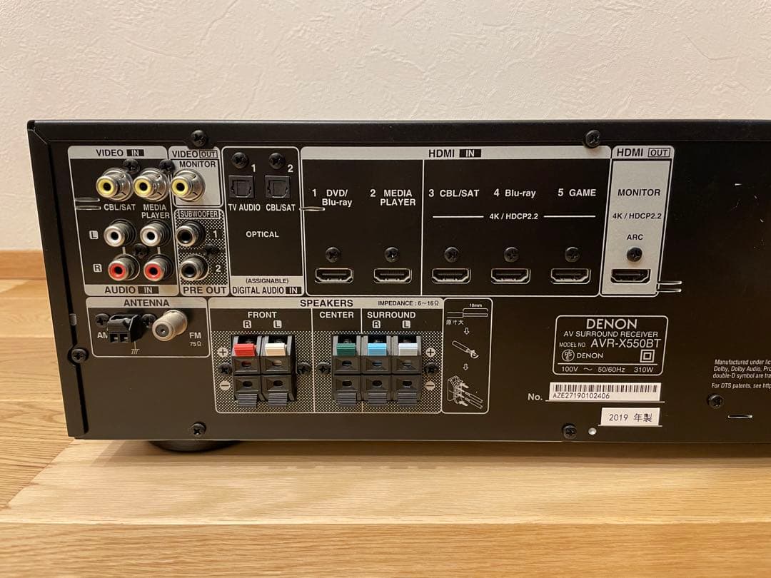 DENON AVR-X550BT 5.2ch Bluetooth 4K対応アンプ