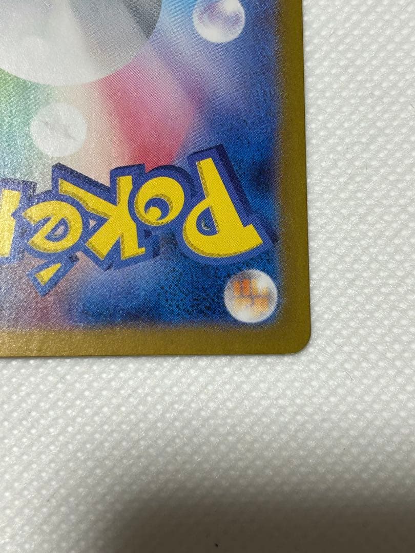 ポケカ　ゼクロムex SAR