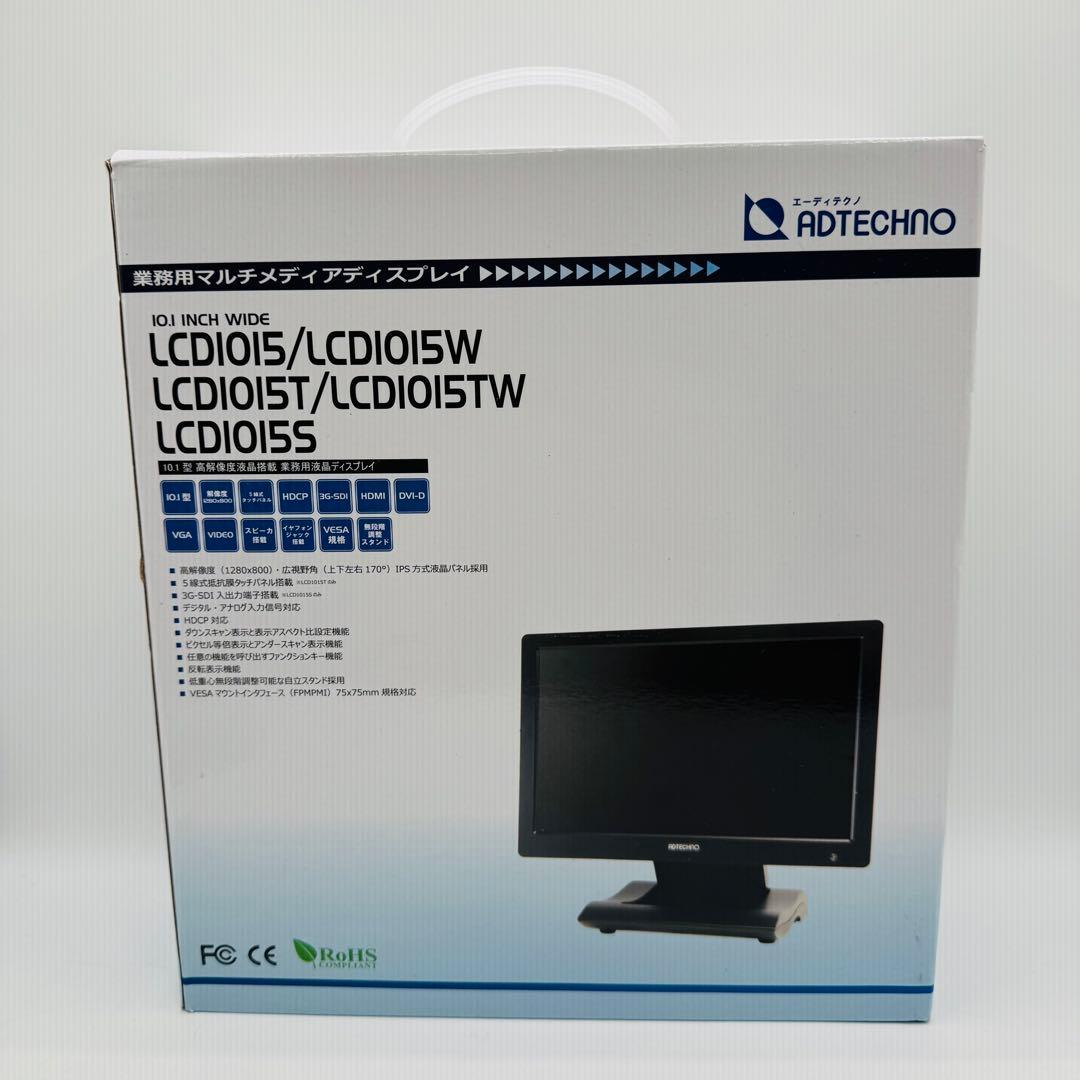 未使用★ADTECHNO 業務用タッチパネル液晶ディスプレイ LCD1015T