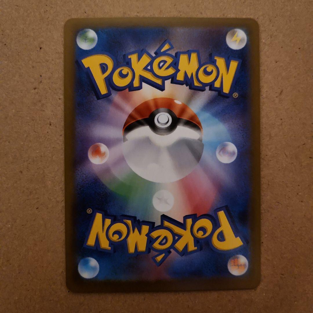 スタートデッキ100 イーブイ　AR風