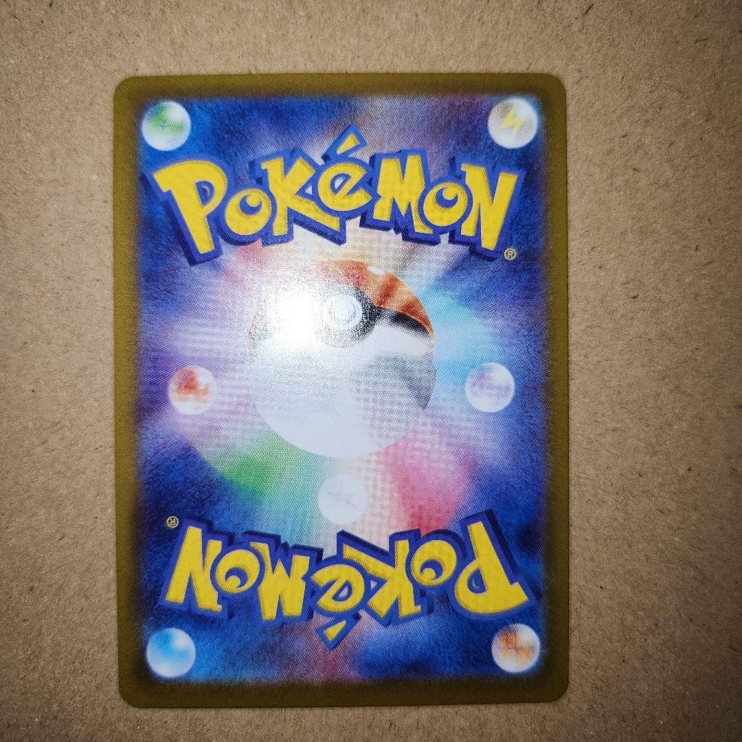 スタートデッキ100 イーブイ　AR風