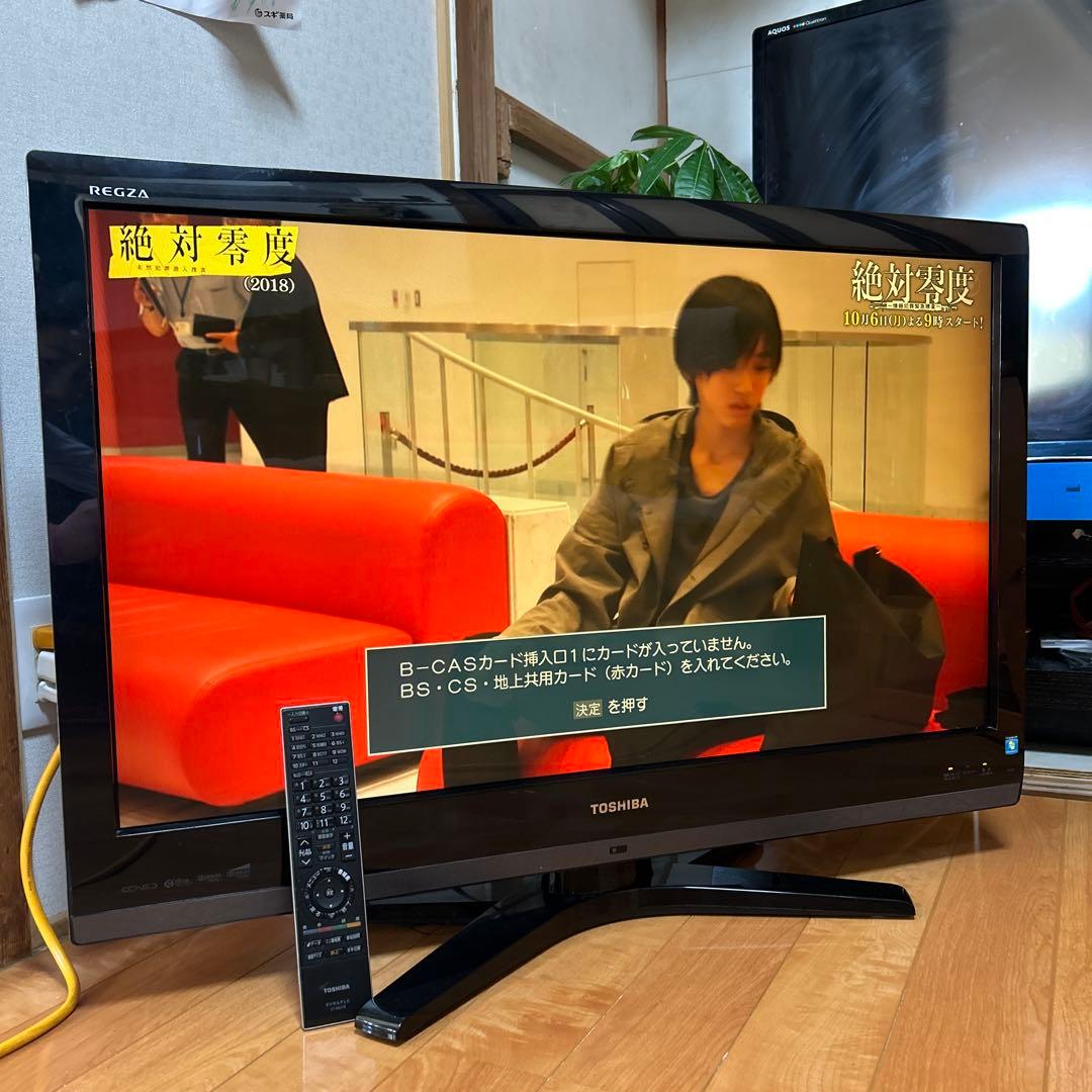TOSHIBA REGZA 37ZS1 液晶テレビ 2010年製