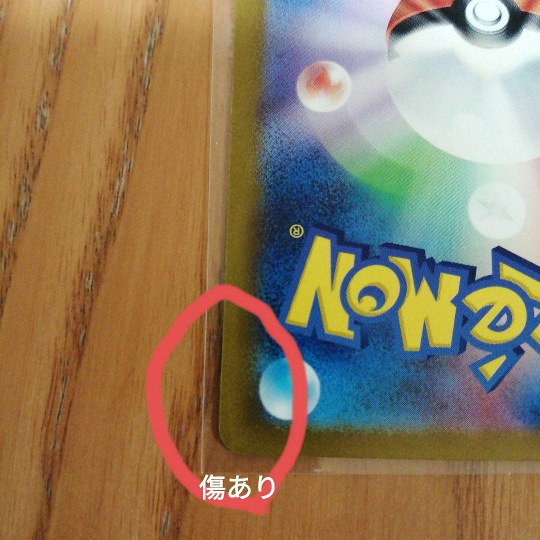 サーナイトEX ポケモンカード