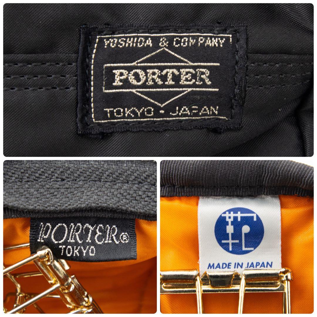A118【ポーター／タンカー】ミニボストンバッグ　ダッフル　ナイロン　ブラック