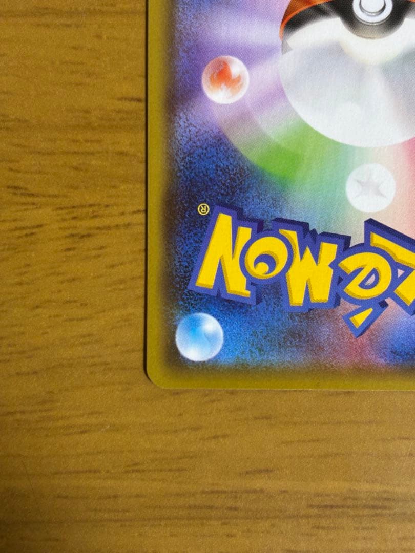 ブラッキーV SR S6a イーブイヒーローズ 085/069 美品