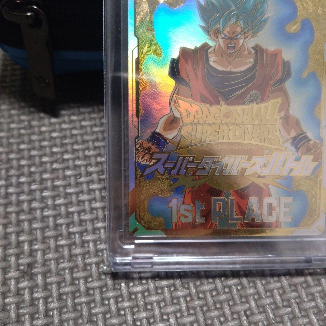 ドラゴンボールスーパーダイバーズ 1st PLACE　大会　優勝　プロモーション