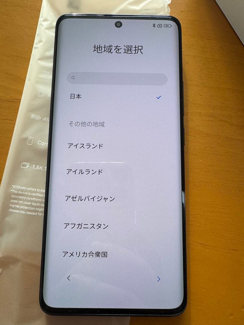 Xiaomi Redmi Note 14 Pro 5G 8GB/256GB 新品