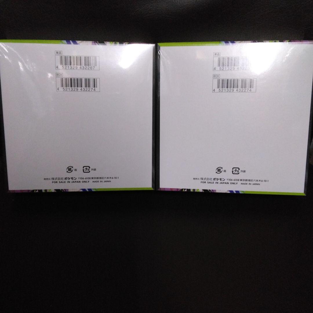 ポケモンカードゲームムニキスゼロシュリンク付きBOX