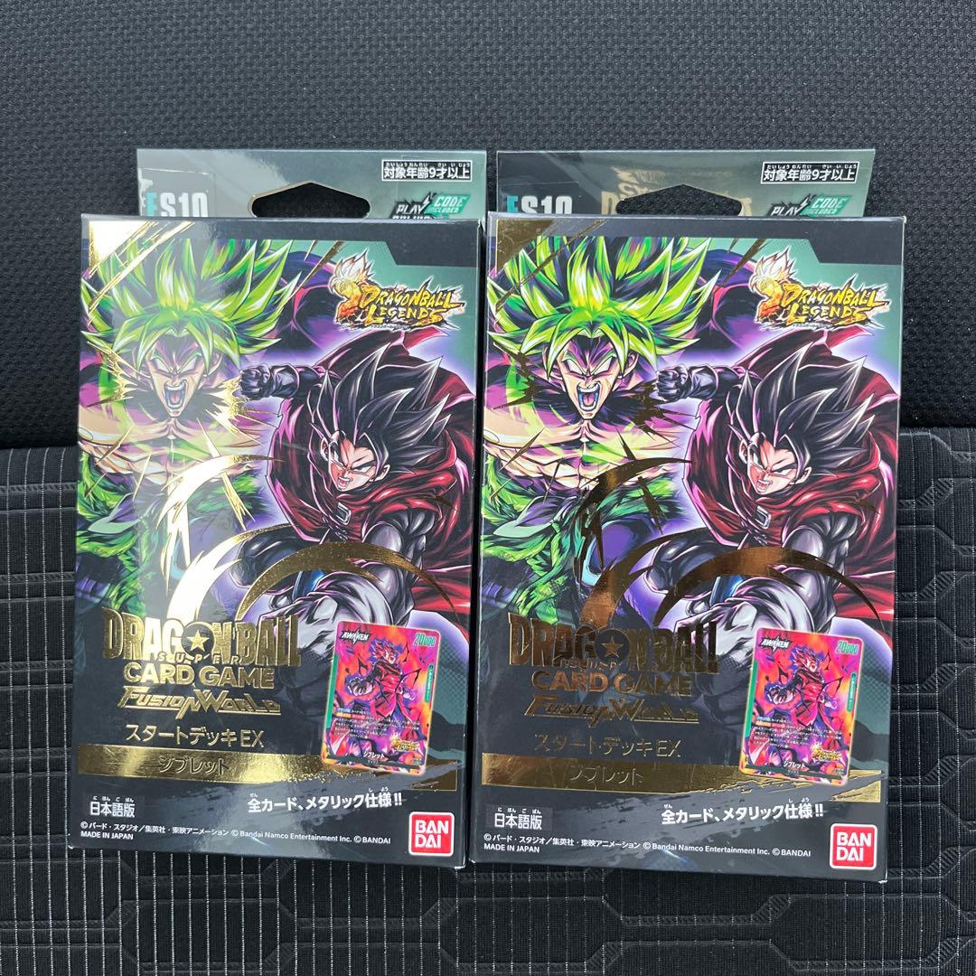 新品未開封　ドラゴンボール　スタートデッキ　ジブレット　2個　まとめ売り