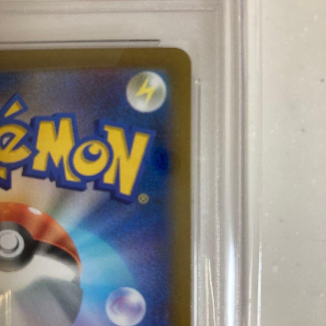 【PSA10】　ガラルの仲間たち SR