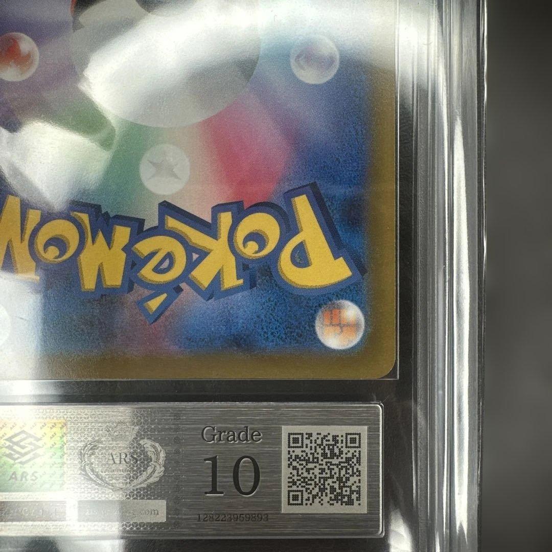 ars10 VSTARユニバース ギラティナvstar 261/172