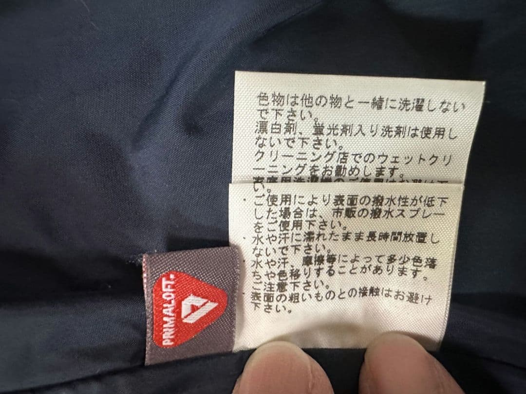 ジャケット・アウター THE NORTH FACE Fishtail Triclimate Coat