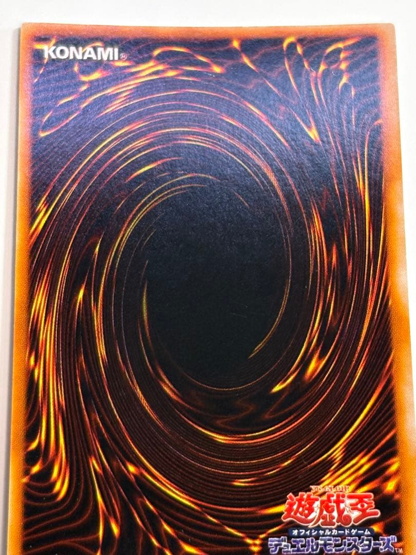 新品みたいです。メタル・デビルゾア 初期 シークレット 遊戯王