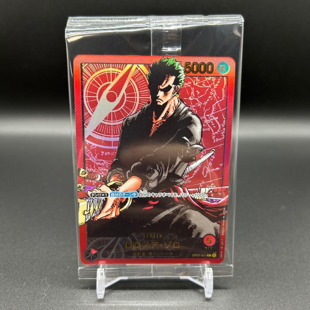 y*d様 新品未開封 ONE PIECE カードゲーム レカフィグ ロロノア・ゾ