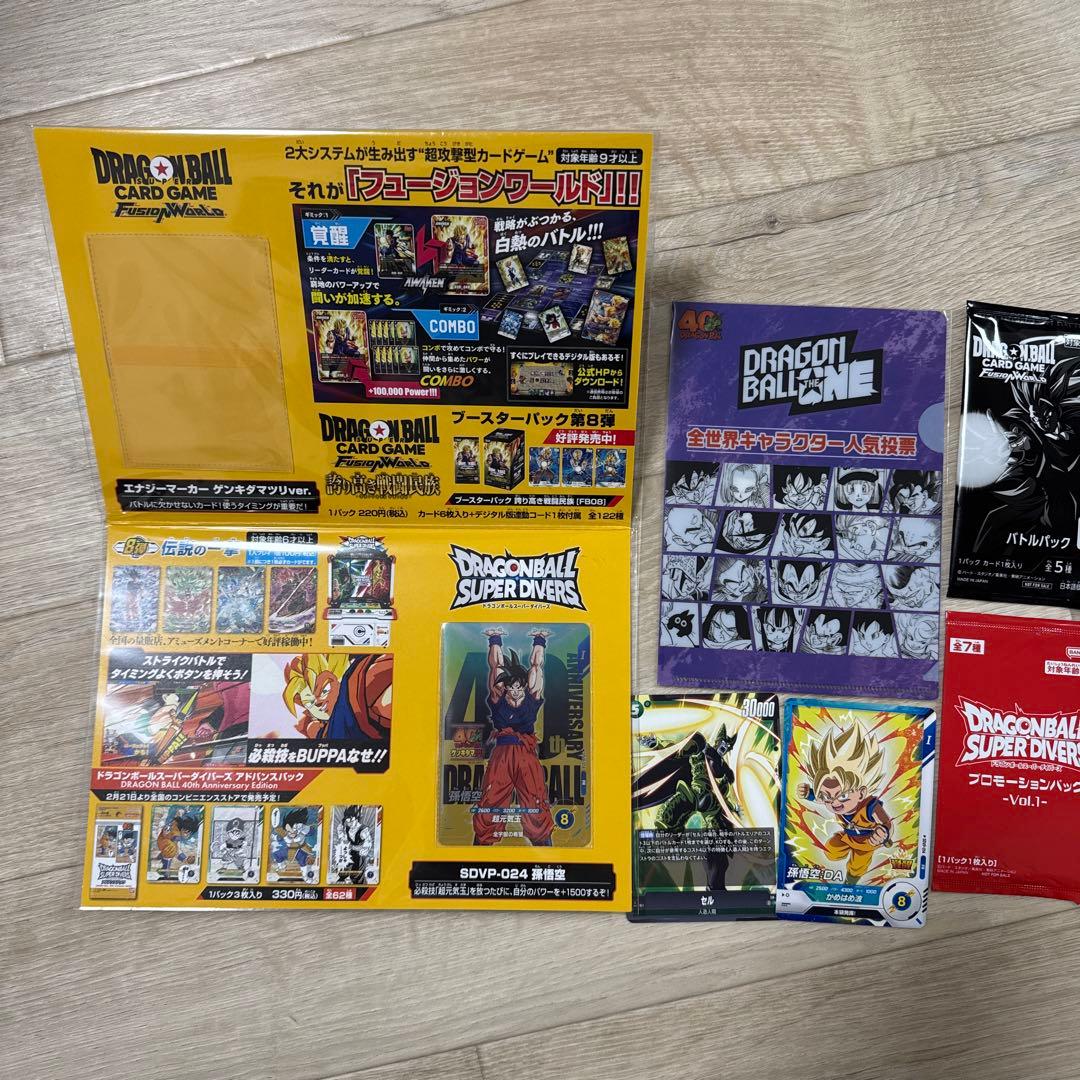 新品 ゲンキダマツリ エナジーマーカー ドラゴンボール フュージョンワールド