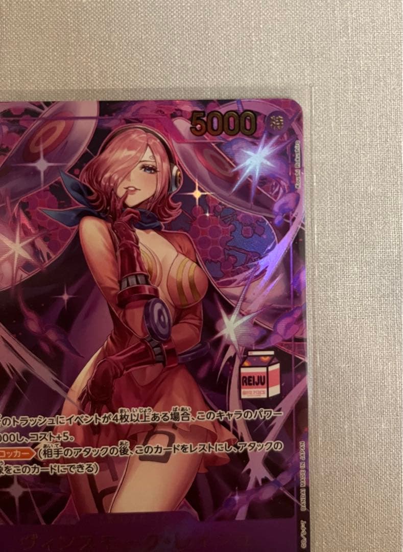 【美品】ワンピースカード アドミラブルコレクション ミルク レイジュ金文字セット