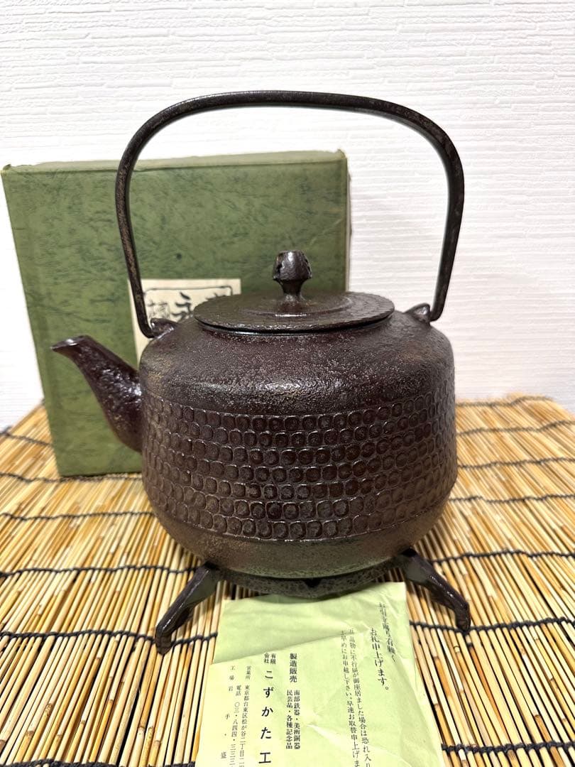 未使用品　南部藩釜師鈴木主膳堂　十代鈴木 忠兵衛(徳之助)作２２型槌目　南部鉄瓶