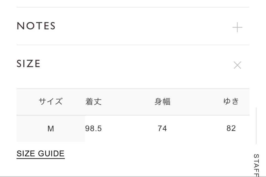 ほぼ未使用　ワイルドシングス　モンスターパーカー　黒　ビショップ