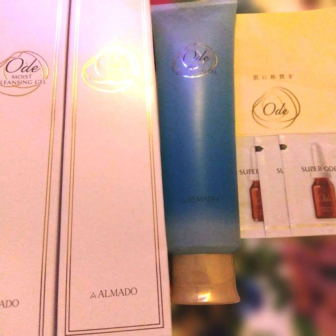 [新品] オーディ モイストクレンジングジェル＋ 3本セット 220g