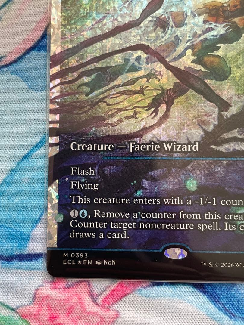 MTG ローウィンの昏迷 エレンドラ谷の守護者 英語版 フラクチャーフォイル