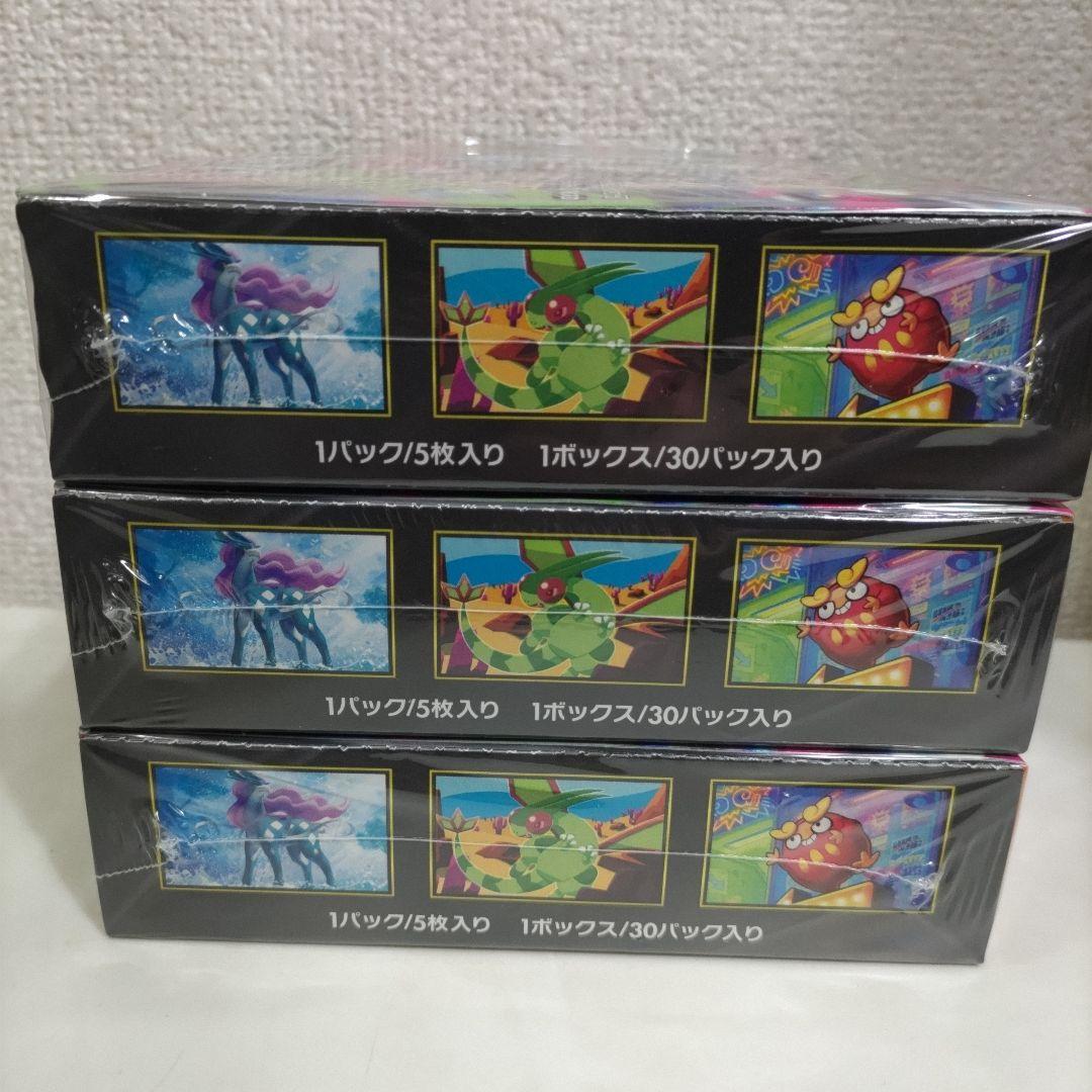 インフェルノX シュリンク付き 3BOX