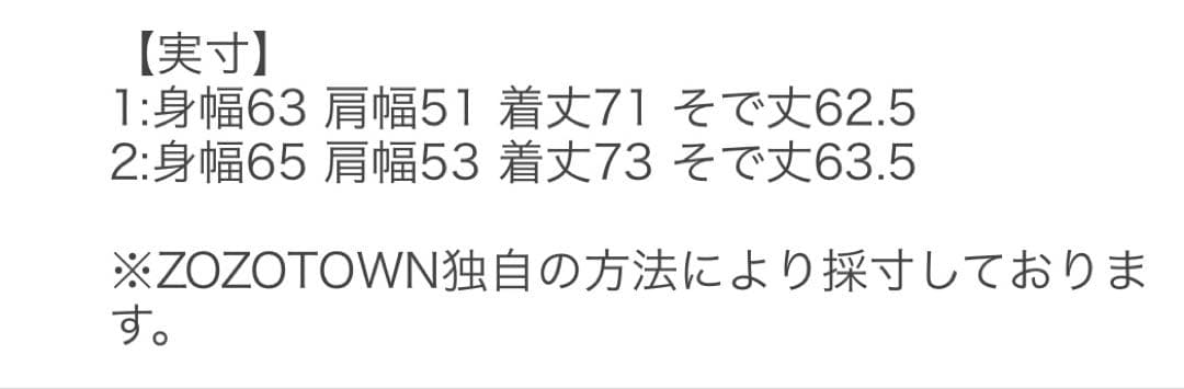 ジャケット・アウター UNITED TOKYO EX DOLPHIN HUNTING JACKET