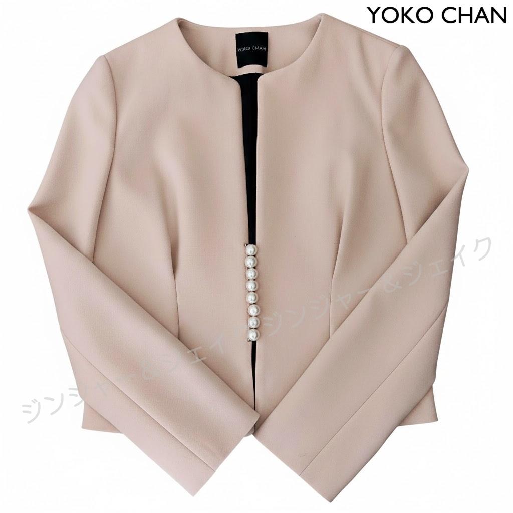 極美品 YOKOCHAN ヨーコチャン ピンクベージュ パール ジャケット 38