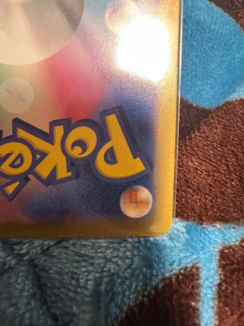 セレナ SR S11a 白熱のアルカナ 081/068