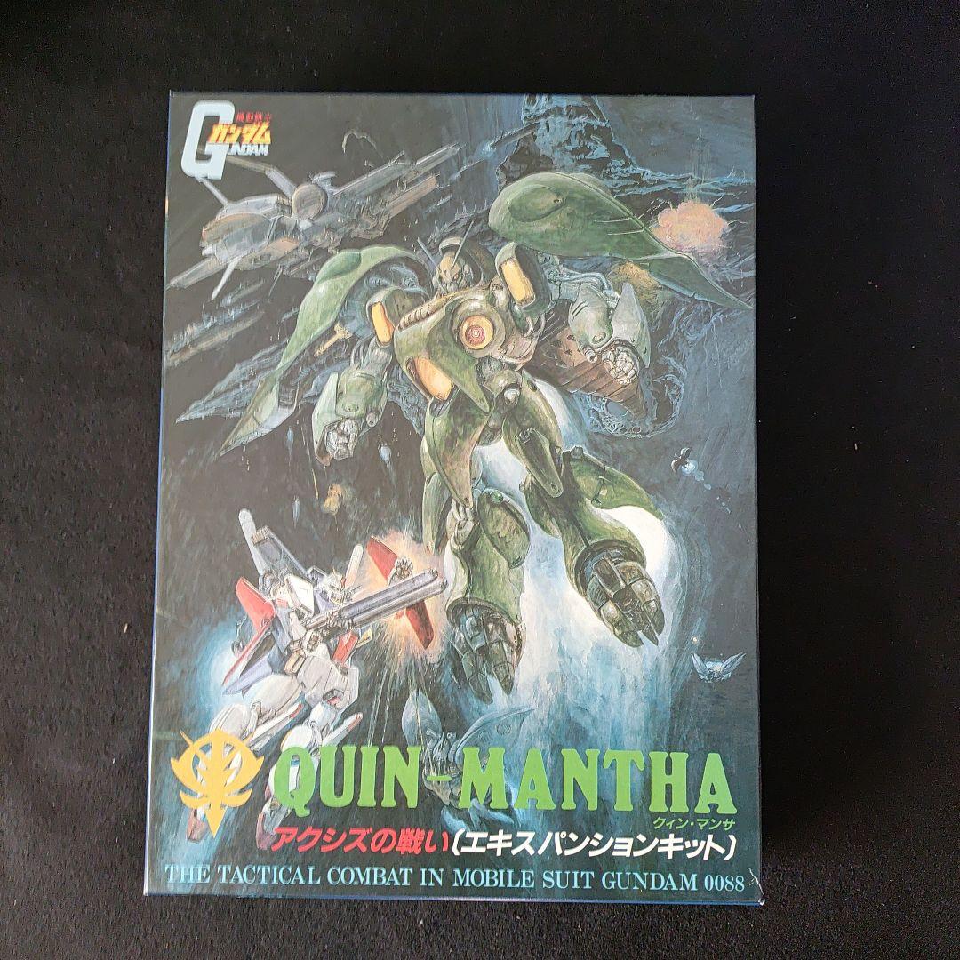 アクシズの戦い　QUIN-MANTHA