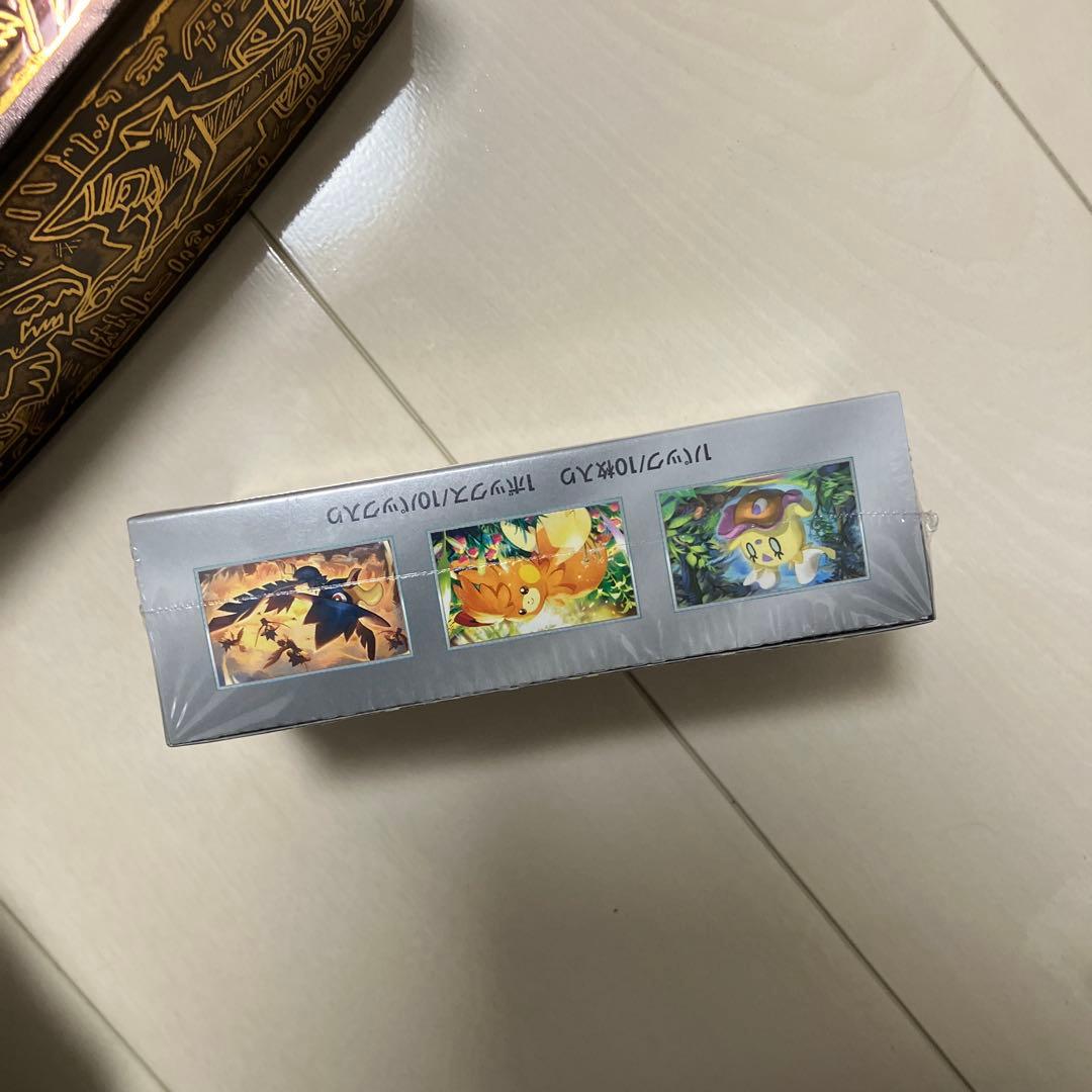 シャイニートレジャーEX