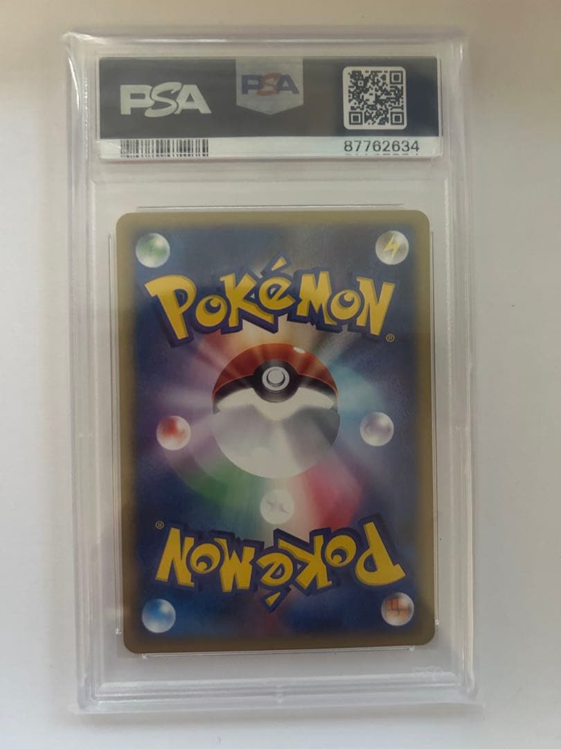 ピチュー PROMO P - eプロモカード 032/P psa10 カードe