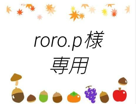 洗顔料 roro.p