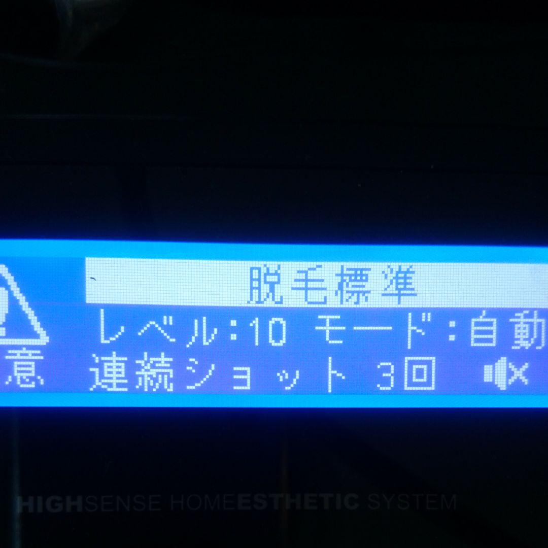 ＊お値下げ＊ ケノン