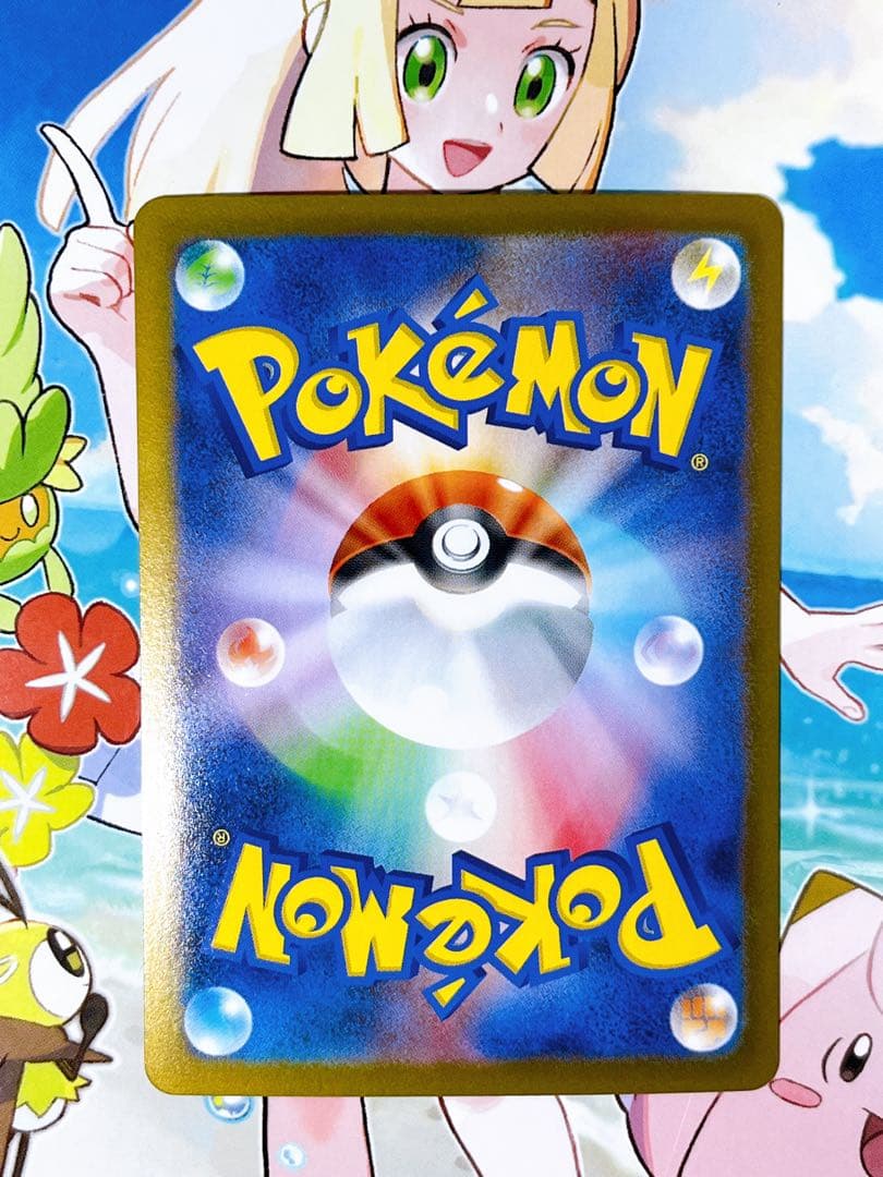 ✨【美品未使用】✨❣️リーリエの決心　SAR①❣️✨